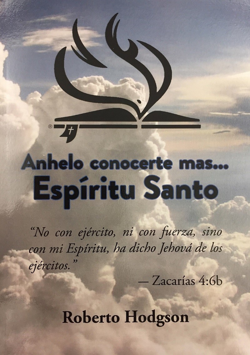 Anhelo conocerte más... Espíritu Santo